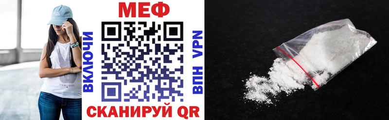 Купить наркоту Теберда СОЛЬ Бошки Шишки Меф мяу мяу ГАШИШ