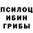 Героин хмурый blek spirit