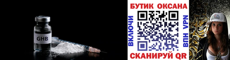 Бутират бутик маркетплейс Telegram Теберда