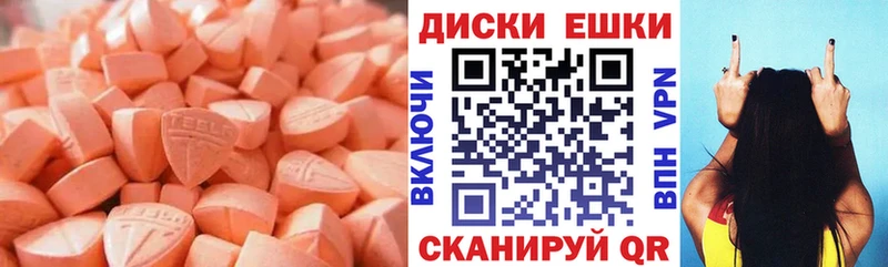 сайты даркнета состав  Теберда  Экстази таблы  как найти закладки 