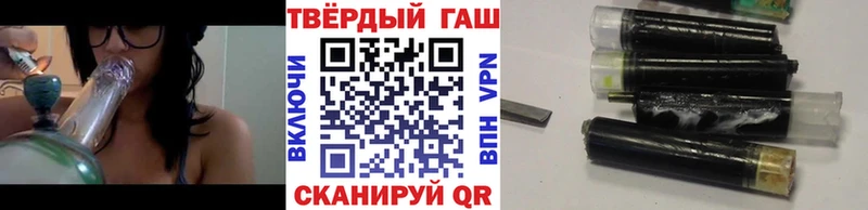 ГАШ хэш  Теберда 