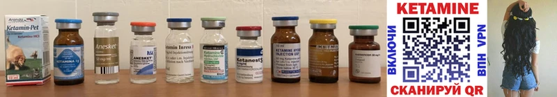 закладка  Теберда  КЕТАМИН ketamine 