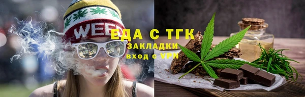герыч Семилуки