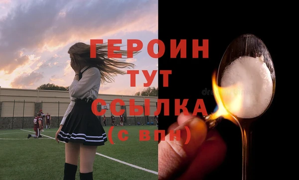 мефедрон Заводоуковск