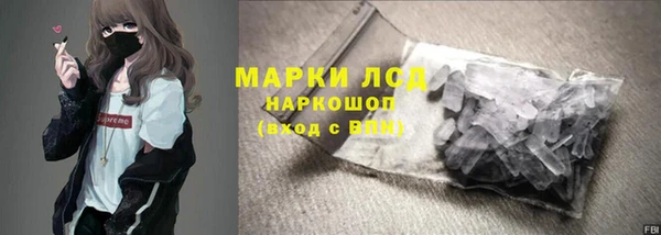 герыч Семилуки