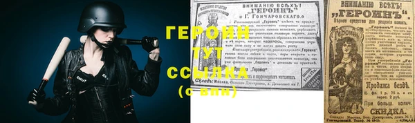 герыч Семилуки