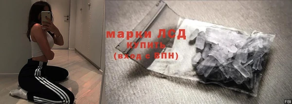 герыч Семилуки