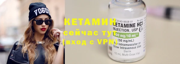 герыч Семилуки