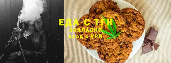 герыч Семилуки