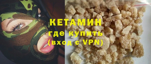 герыч Семилуки