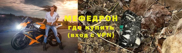 герыч Семилуки