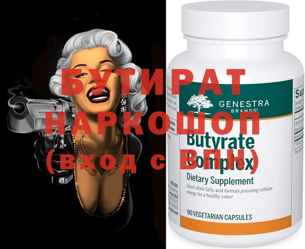 экстази Семёнов