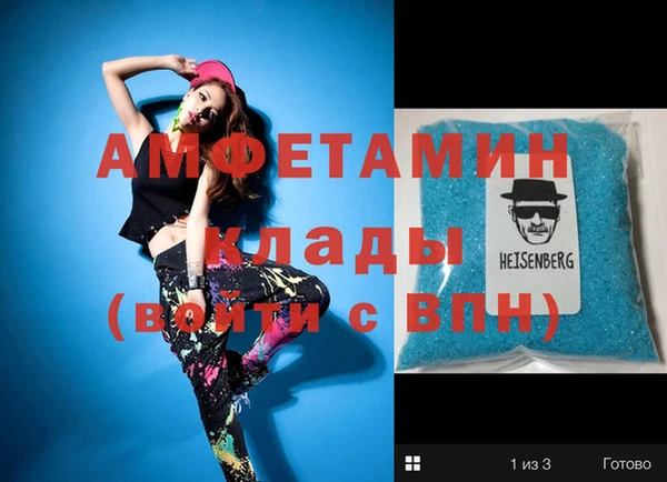 герыч Семилуки