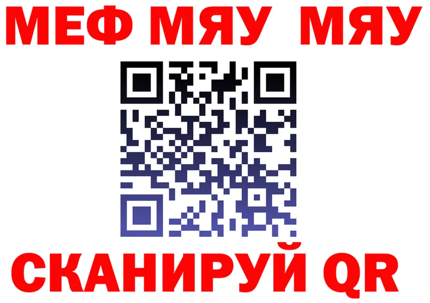 МЯУ-МЯУ VHQ зеркало маркетплейс mega Теберда