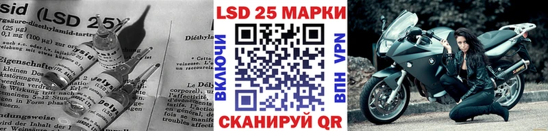 даркнет сайт Теберда LSD-25 экстази ecstasy
