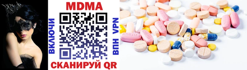 купить   Теберда  МДМА VHQ 