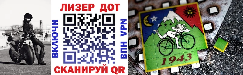 Наркотические марки 1,5мг Теберда