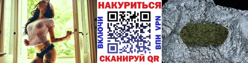 Марихуана планчик  Теберда 